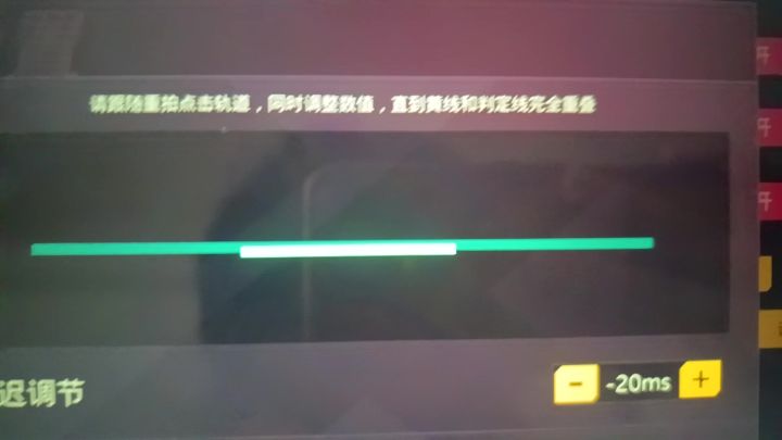 断触频率有点离谱了截图