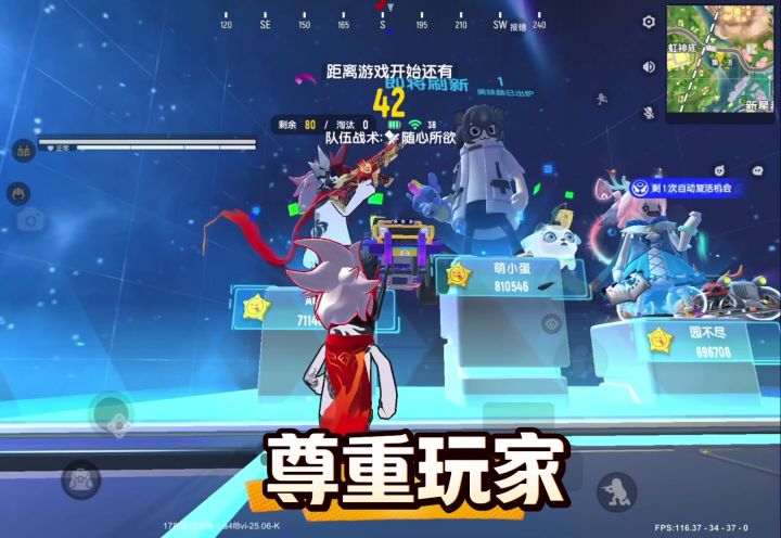 香肠派对最满意的改动,9年了依旧尊重玩家截图