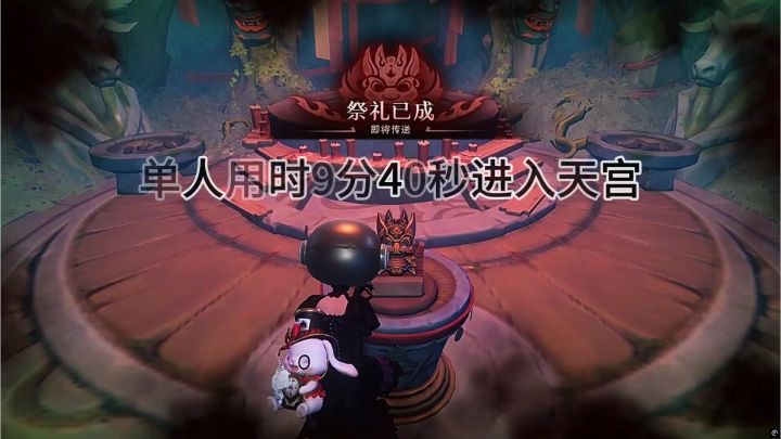 【云南虫谷-炼狱】单人薇薇安速刷成功进入天宫!!截图