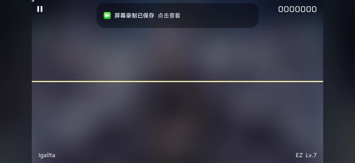 Phigros，都说低于二不让炫耀，我就炫耀截图