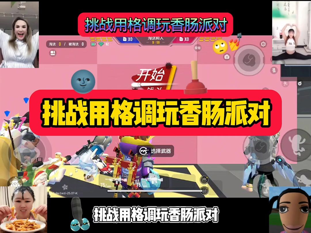 video-5752332