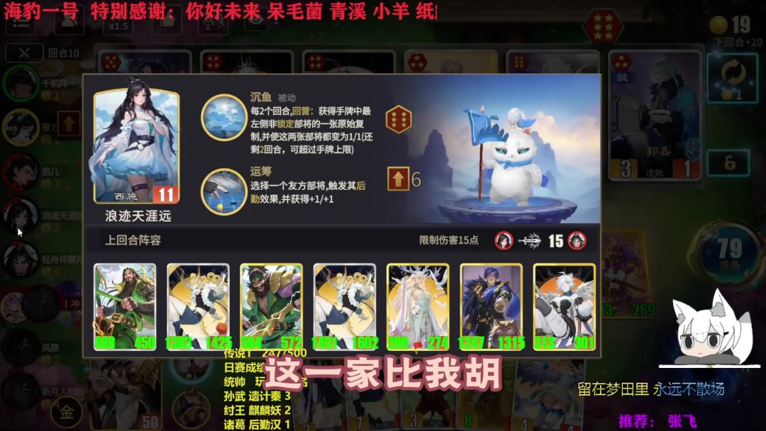 video-5752336