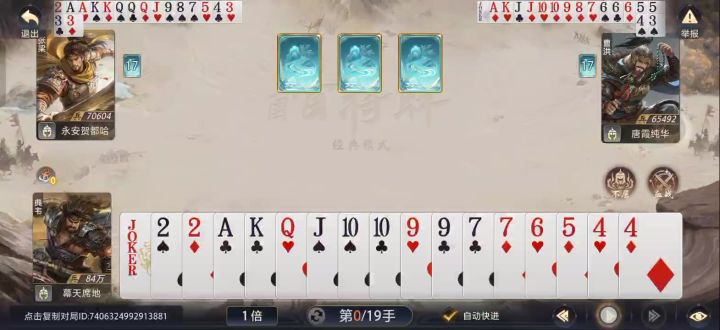 用典韦这一局赢得憋屈,自己都接受不了截图