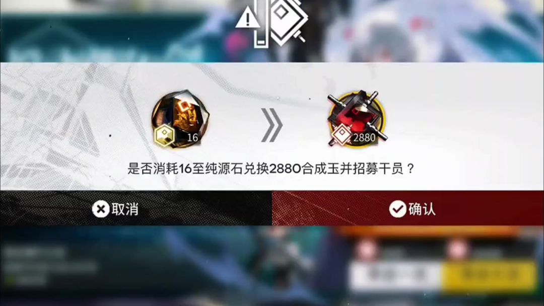 抽了个斯卡蒂截图