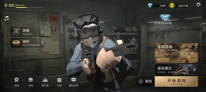 我这是算毕业了吗截图