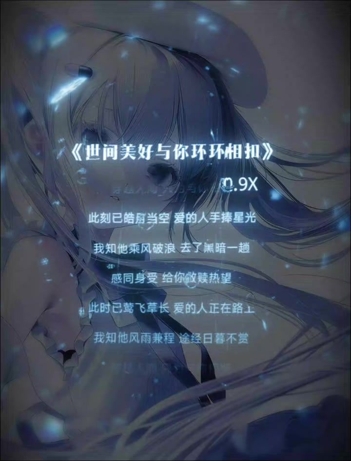 #音乐截图