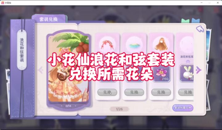 免费获取勿忘我种子教程截图