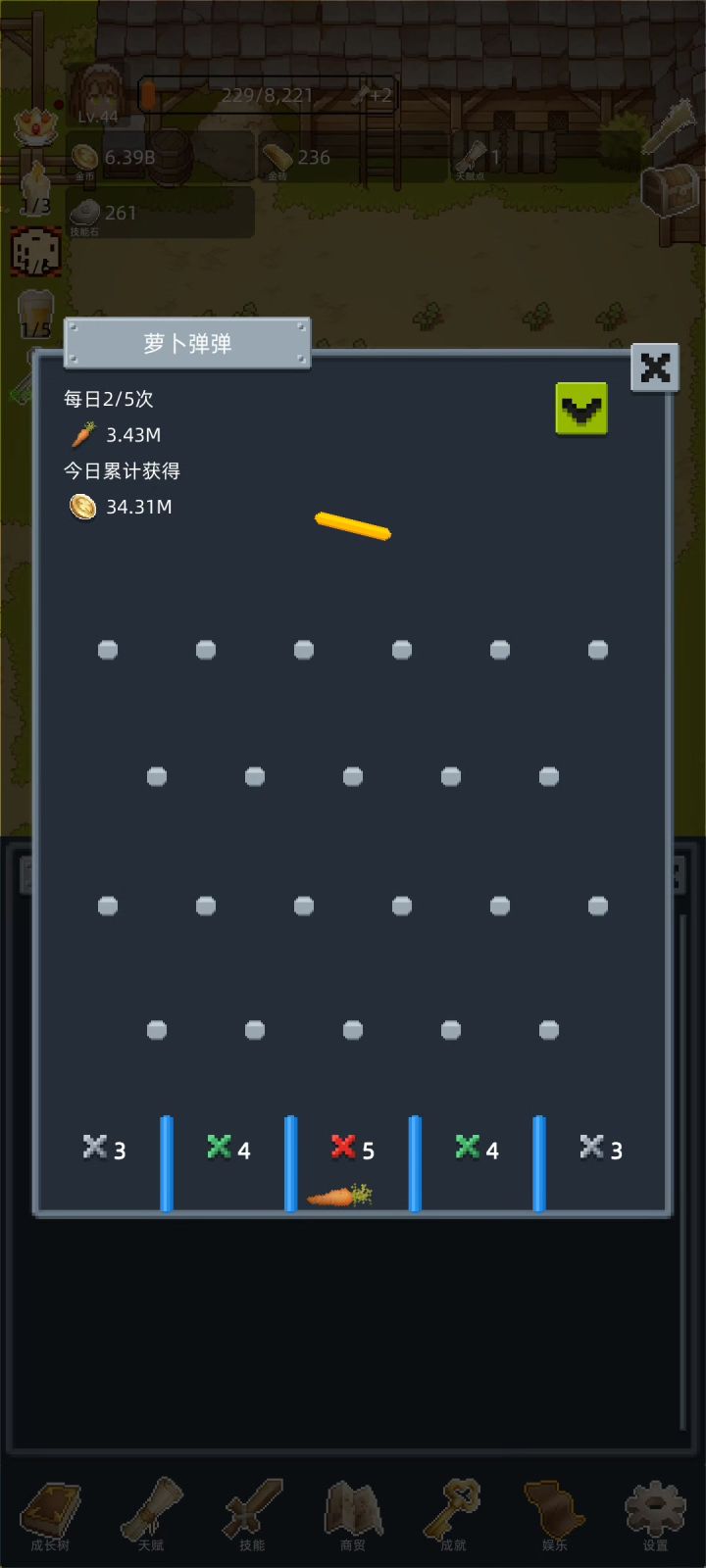 bug截图