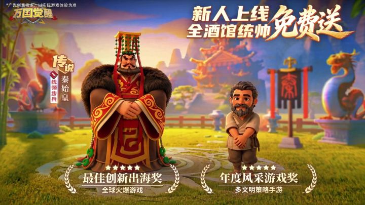 筑梦王国,由你主宰!#万国觉醒截图