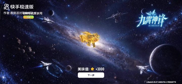 闹麻了,抽出来了还换了一把紫的截图