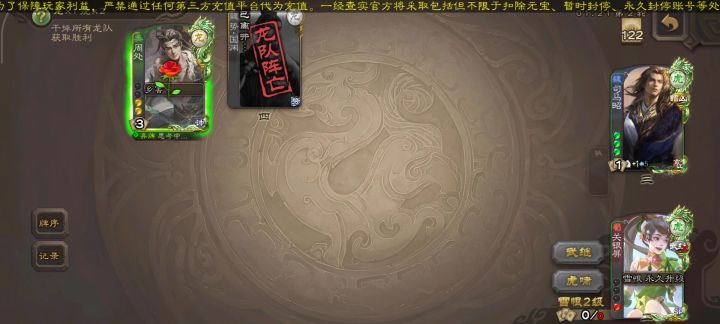 bug嘛?截图