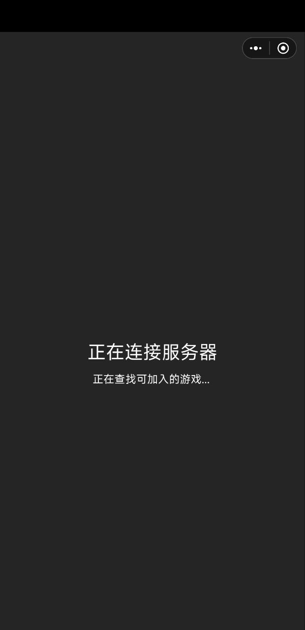 进不去？截图