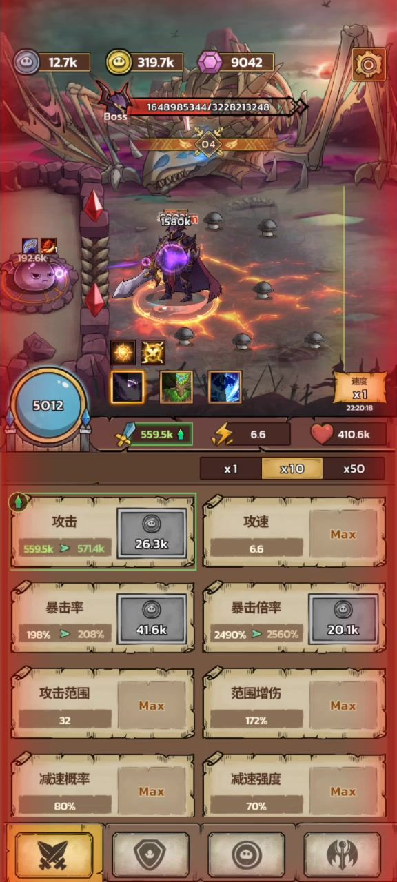 一毛不拔,第七天打到普11章截图