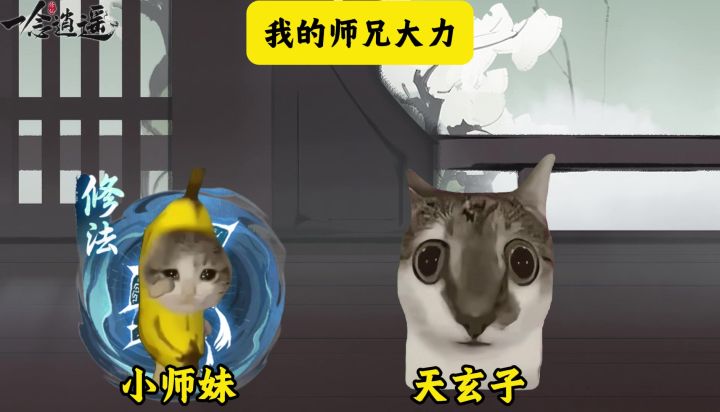 我的师兄大力截图