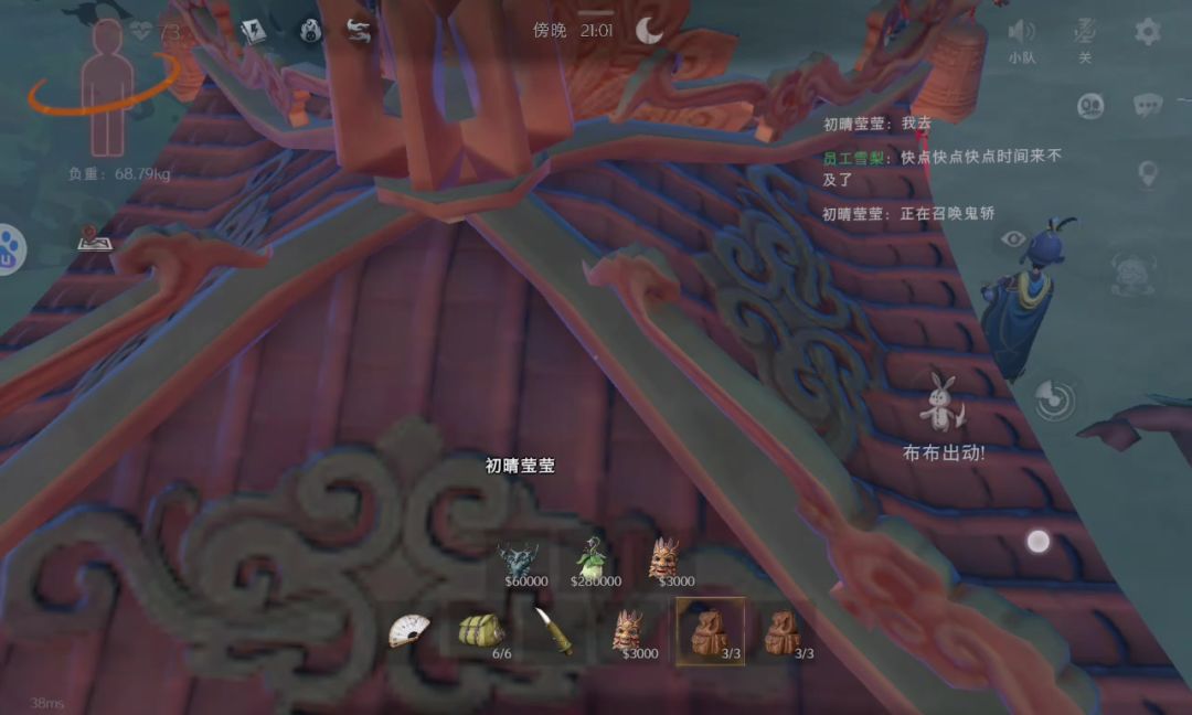 video-5753047