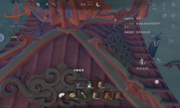 看懂的哭死了截图