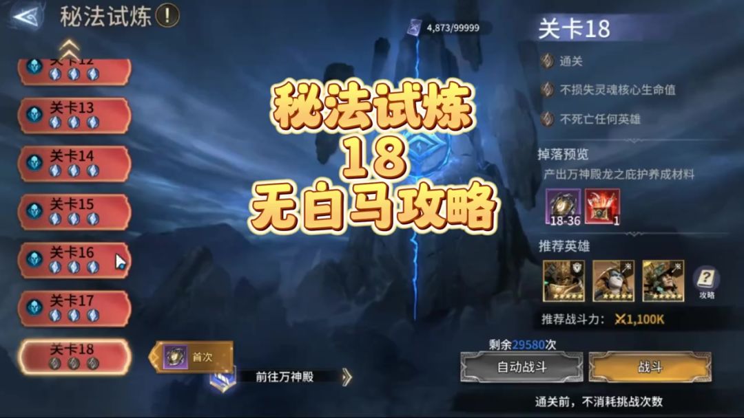 video-5753058