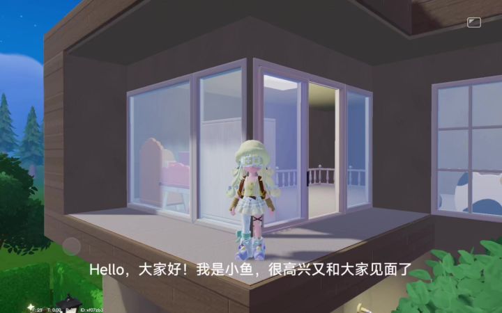 心动小镇,对不起。截图