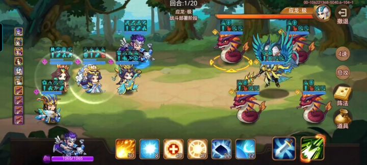 无开刃一票困难应龙尝试（术士打骑兵版）截图