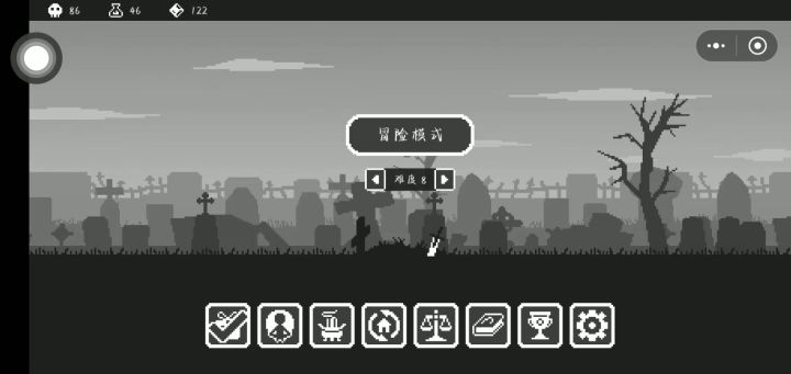 终于打通关了截图
