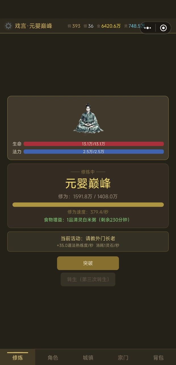 ??????截图