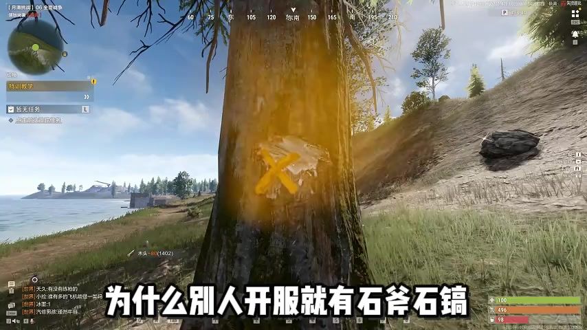 【精选攻略】开荒天赋加点指南截图