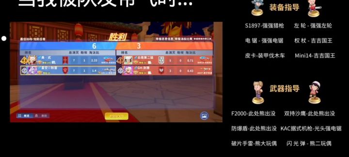 熊出没截图