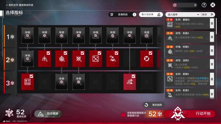 【赛道一52分】牛处给个面子牛处截图