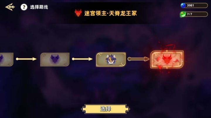 【追迹迷城】【角色详细攻略】无限战技流阿克斯,只攻不守!截图