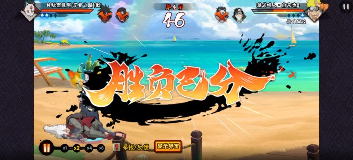 萌新乱按运哭对面截图