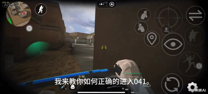 正确的进入041截图