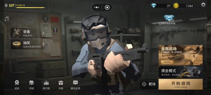 我这算毕业了吗?截图