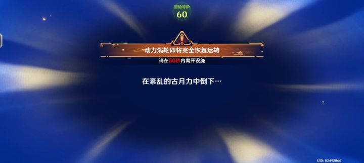 这啥意思截图
