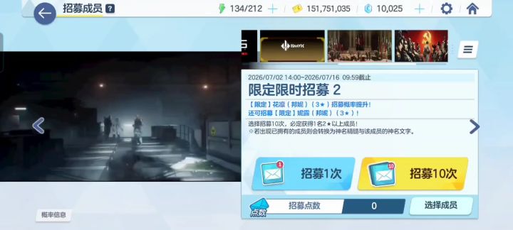 新角色爆料截图
