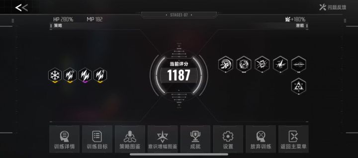 艾希BUG截图