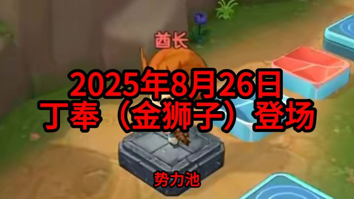 告别5.9版本截图