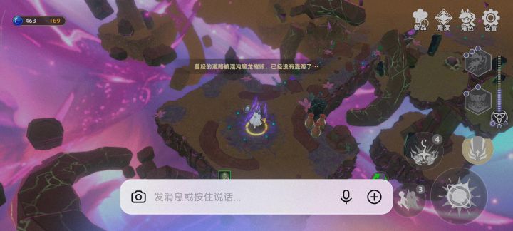 光法混沌2~扔战技就行！截图