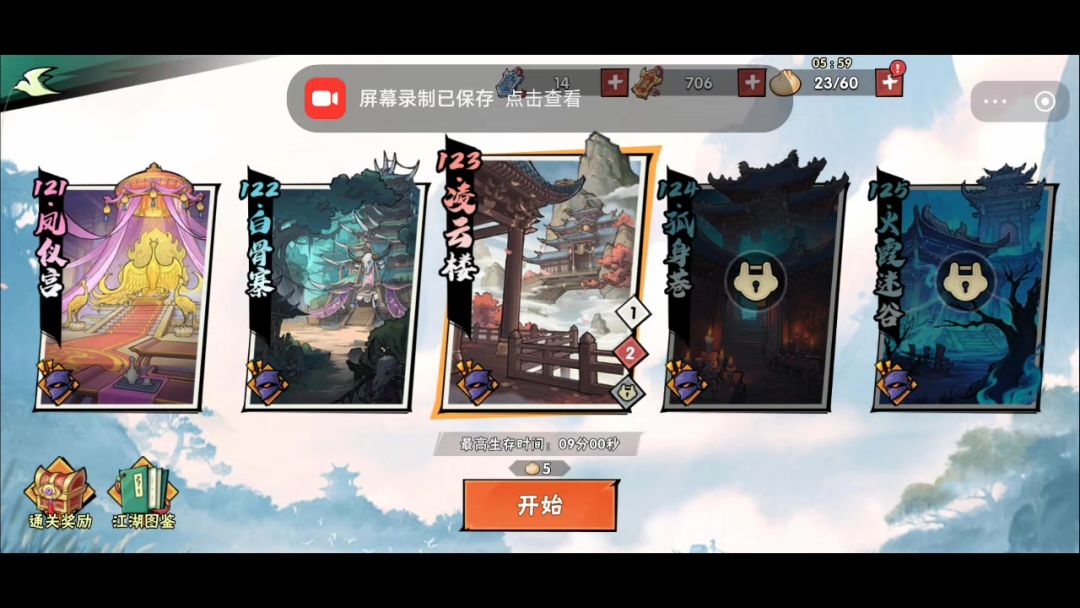 video-5753598