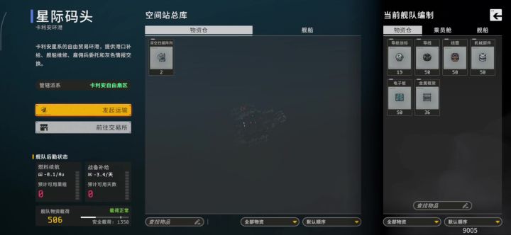 更新了一个bug出来截图