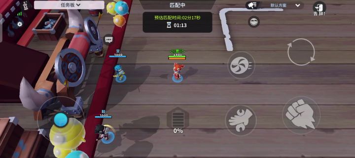 观察片姐截图