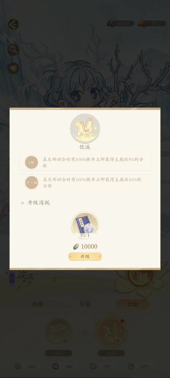 bugbugbug!!!截图