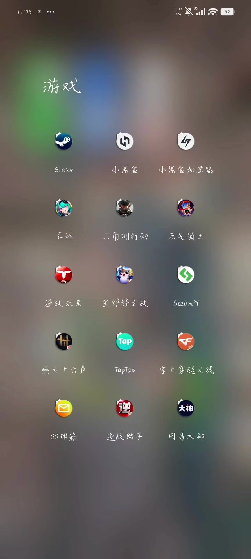 video-5753628