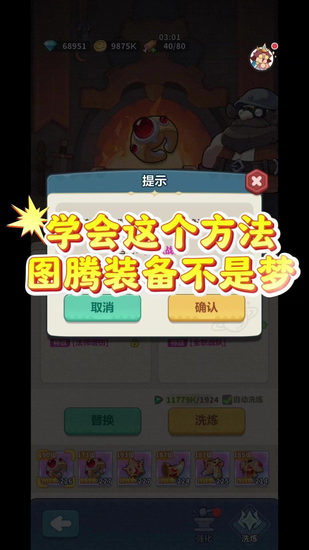 video-5753653