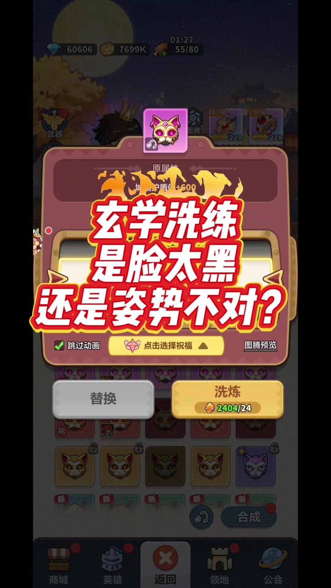 video-5753660