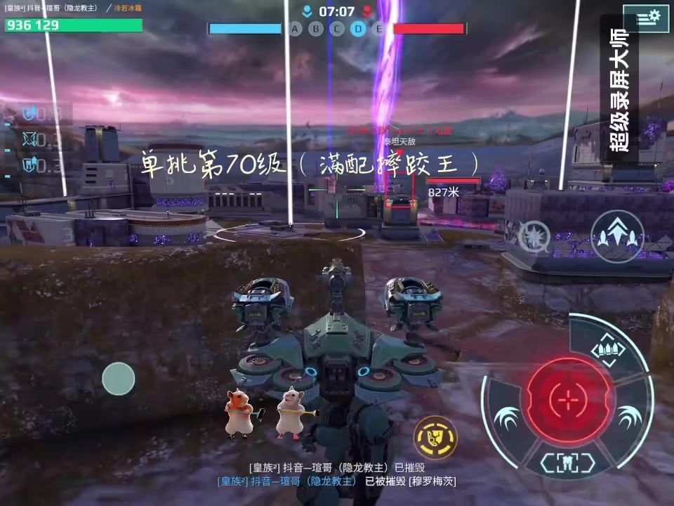 video-5753689