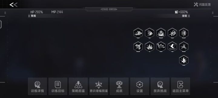 原汁原味的琴恩，制霸地面截图