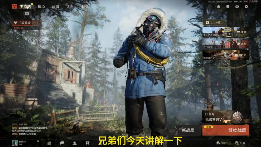 【精选攻略】全任务系统详细讲解截图