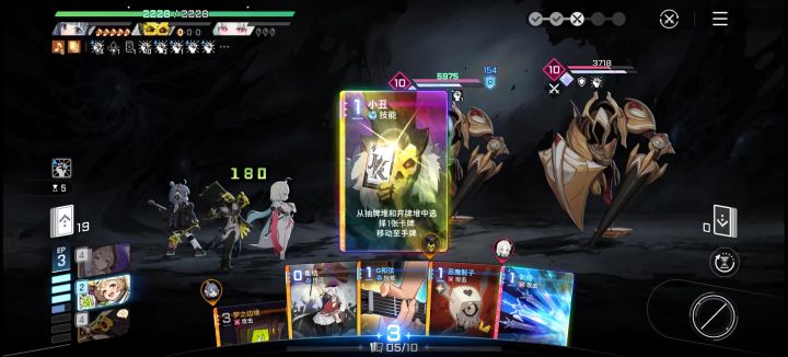 发现bug截图