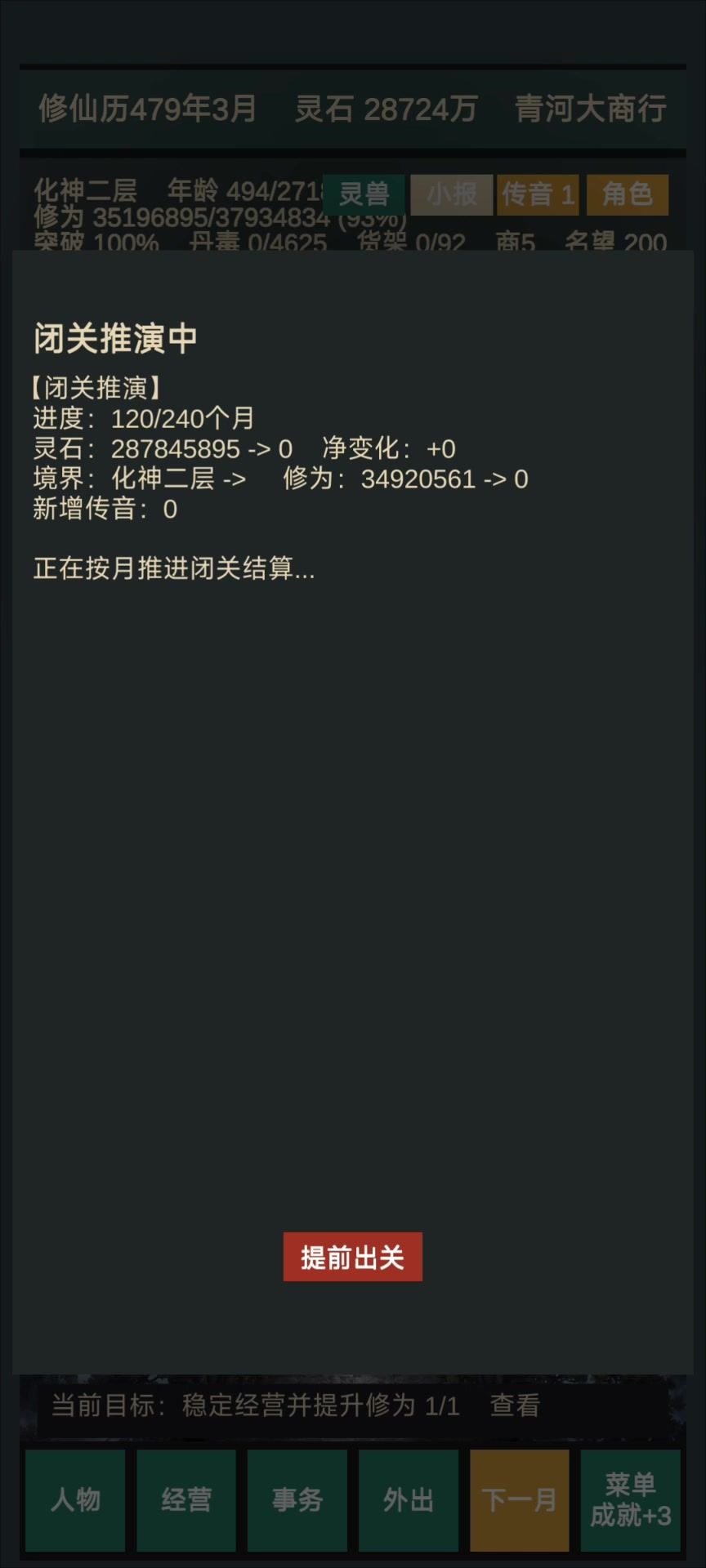 video-5753817