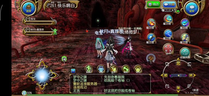 为什么她们不复活跟个鬼一样截图